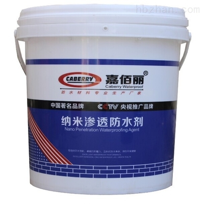 工廠(chǎng)廠(chǎng)房 地面納米滲透防水劑 _供應(yīng)信息_商機(jī)_中國(guó)環(huán)保在線(xiàn)