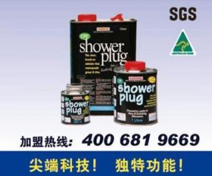 供應(yīng)貼面磚防漏劑、瓷磚防漏劑、衛(wèi)生間防水材料_建筑建材_世界工廠網(wǎng)中國(guó)產(chǎn)品信息庫(kù)