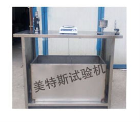防水材料吸水率測定儀批發(fā)新動態(tài) 天津市美特斯試驗(yàn)機(jī)廠推出ZSY-38型產(chǎn)品