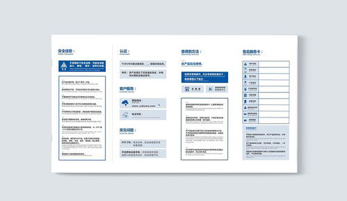 挑選產(chǎn)品說明書翻譯服務(wù)的三大關(guān)鍵點