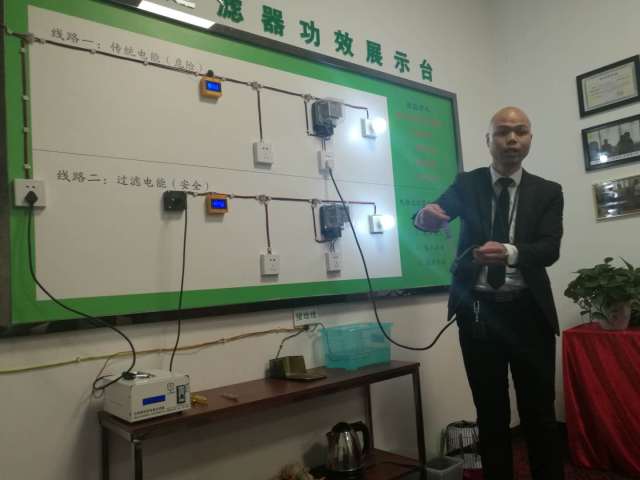 見證“觸電不傷人”奇跡 小快智造引領(lǐng)革命，全球首款電能過濾器問世