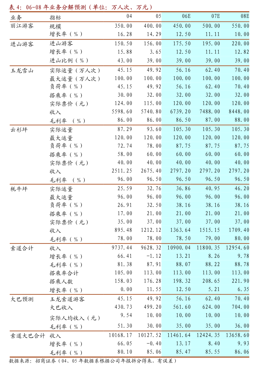 南都電源發(fā)布2025年度對子公司擔(dān)保公告，聚焦電力行業(yè)高效節(jié)能技術(shù)研發(fā)